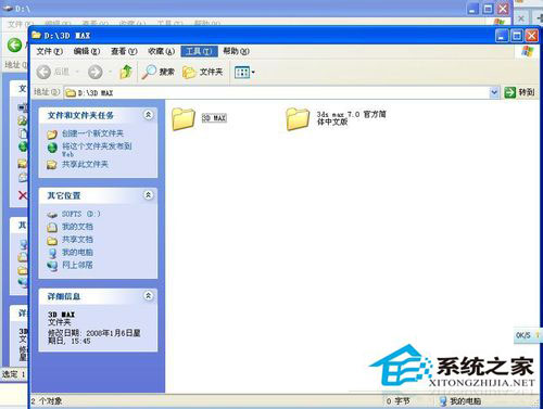 WinXP系统文件夹选项在哪里？WinXP文件夹选项的详细介绍