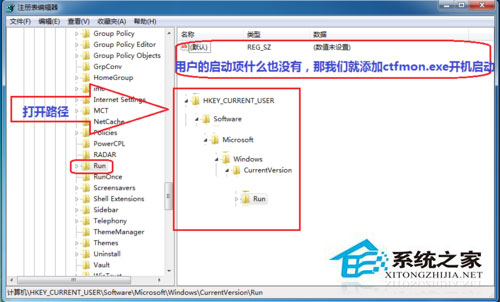 Win7按ctrl+shift为什么不显示输入法？Win7输入法调不出来的解决方法