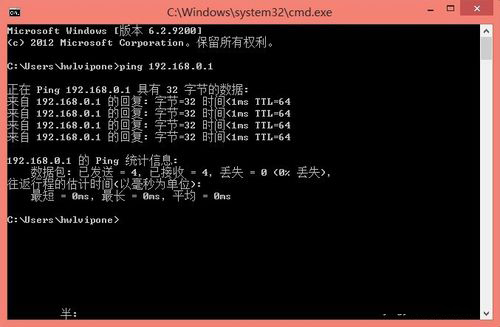 Win8交换机怎么设置?设置交换机的方法