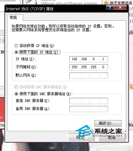 Win8交换机怎么设置?设置交换机的方法