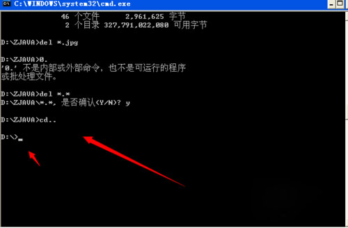 WinXP系统使用dos命令删除文件夹的方法