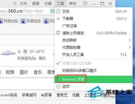 WinXP如何隐藏IP地址?