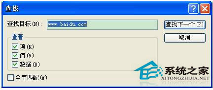 WinXP IE浏览器主页无法修改怎么办？