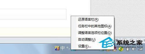 Win7如何添加输入法？Win7如何删除输入法？
