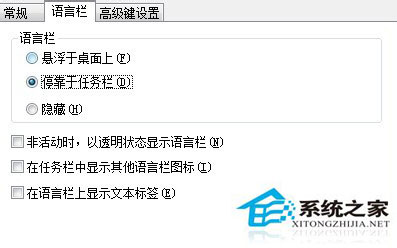 Win7如何添加输入法？Win7如何删除输入法？