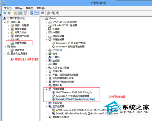 Win10适配器未连接怎么办？Win10无线适配器或访问点有问题的解决办法