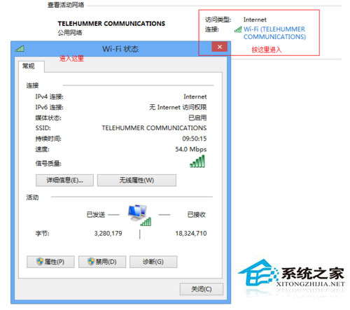 Win10适配器未连接怎么办？Win10无线适配器或访问点有问题的解决办法