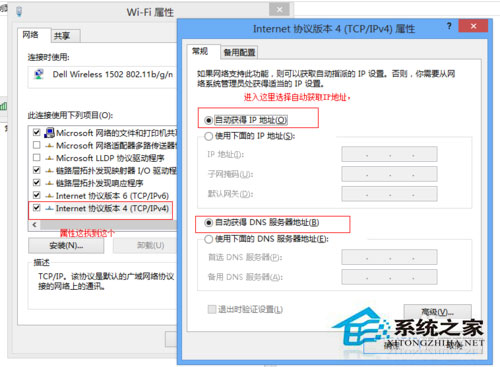 Win10适配器未连接怎么办？Win10无线适配器或访问点有问题的解决办法