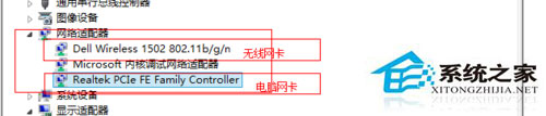 Win10适配器未连接怎么办？Win10无线适配器或访问点有问题的解决办法