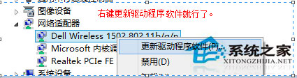 Win10适配器未连接怎么办？Win10无线适配器或访问点有问题的解决办法