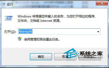 Win7任务栏假死怎么解决?