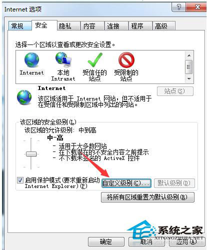 页面崩溃怎么办？Win7系统页面崩溃怎么解决？