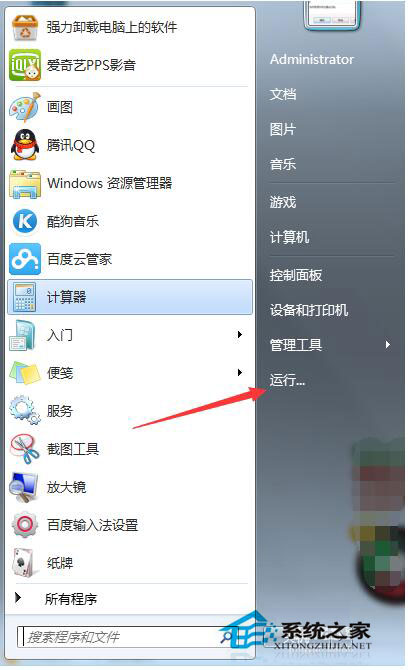 页面崩溃怎么办？Win7系统页面崩溃怎么解决？