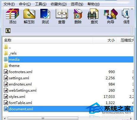 Docx是什么文件？如何打开Win7系统Docx的文件？