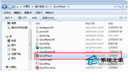 如何解决Win7系统兼容性疑难解答的问题？