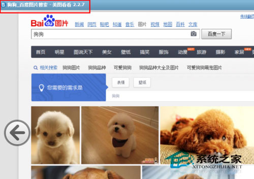 Win7系统怎么保存网页内容？Win7系统截取保存整个网页内容的方法