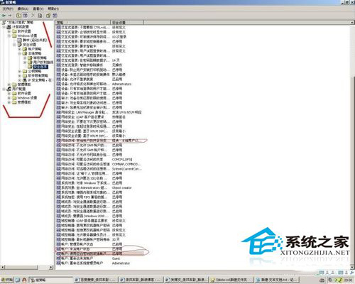 WinXP同一工作组无法访问怎么解决?