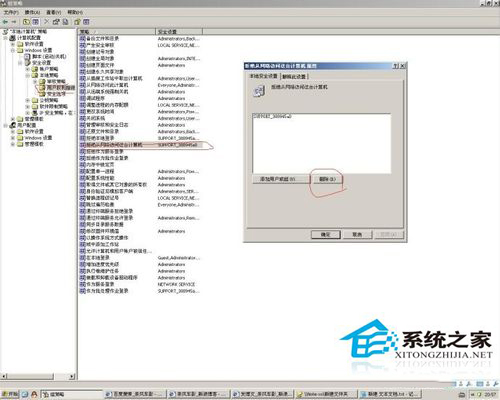 WinXP同一工作组无法访问怎么解决?
