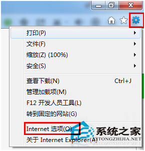 Win7系统提示当前页面的脚本发生错误怎么办？