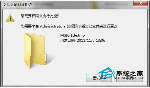 如何解决Win7硬盘中空文件夹删不掉的问题