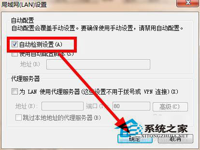 Win7系统如何解除脱机工作？
