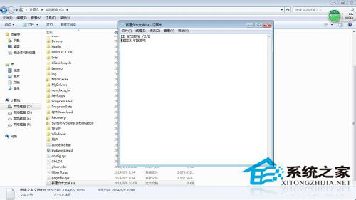 如何清理Win7系统的Windows临时文件？