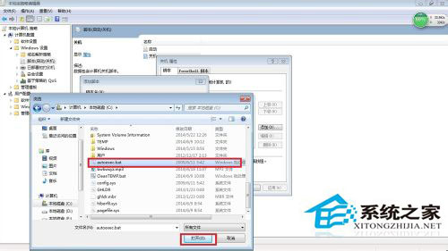 如何清理Win7系统的Windows临时文件？