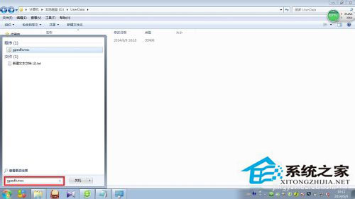 如何清理Win7系统的Windows临时文件？