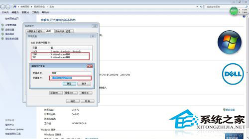 如何清理Win7系统的Windows临时文件？