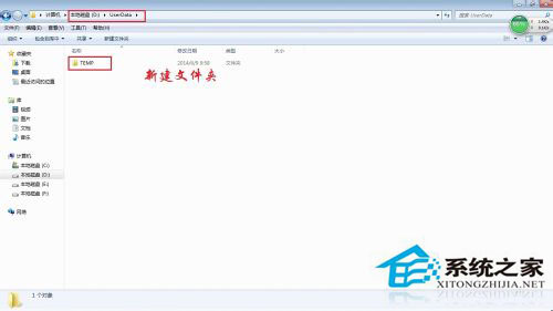 如何清理Win7系统的Windows临时文件？
