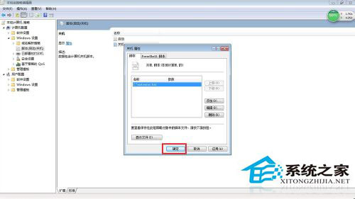 如何清理Win7系统的Windows临时文件？