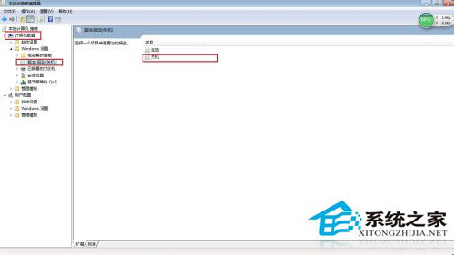 如何清理Win7系统的Windows临时文件？