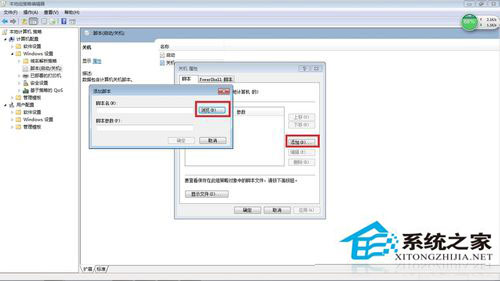 如何清理Win7系统的Windows临时文件？