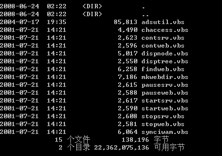 WinXP iis出现server application error怎么解决