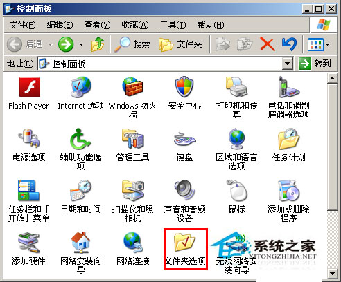 WinXP系统我的电脑左边没了怎么办？WinXP找回我的电脑左侧栏的方法