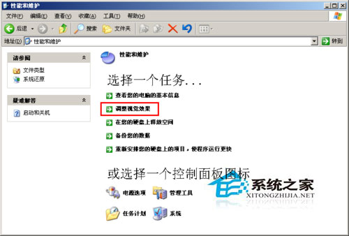 WinXP系统我的电脑左边没了怎么办？WinXP找回我的电脑左侧栏的方法
