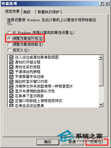 WinXP系统我的电脑左边没了怎么办？WinXP找回我的电脑左侧栏的方法