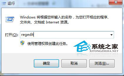 Win7资源管理器快捷键失效如何处理？资源管理器快捷键修复步骤