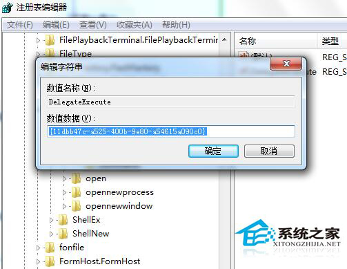 Win7资源管理器快捷键失效如何处理？资源管理器快捷键修复步骤