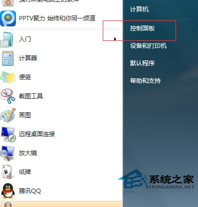 Win7系统中鼠标左右键怎么互换？Win7鼠标左右键互换操作方法