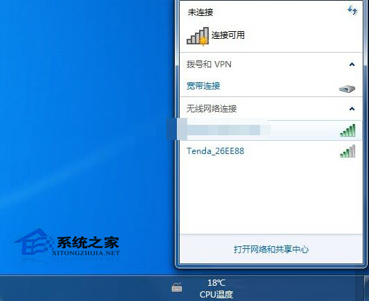 Win7系统USB无线网卡怎么安装？USB无线网卡安装步骤