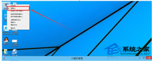 Win10磁盘如何分区?Win10硬盘分区的步骤