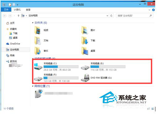Win10磁盘如何分区?Win10硬盘分区的步骤