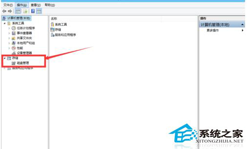 Win10磁盘如何分区?Win10硬盘分区的步骤
