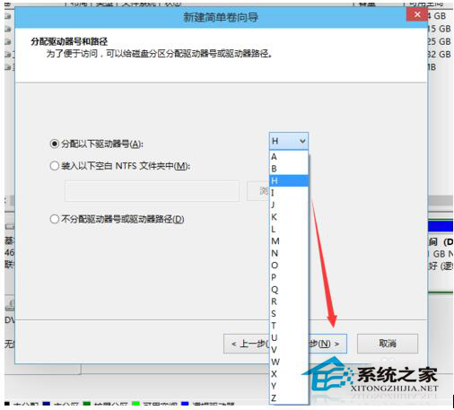 Win10磁盘如何分区?Win10硬盘分区的步骤