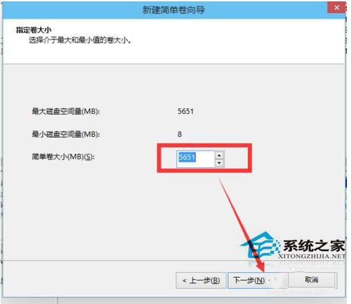 Win10磁盘如何分区?Win10硬盘分区的步骤