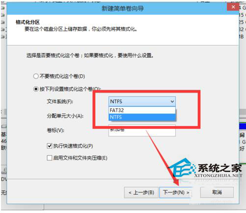 Win10磁盘如何分区?Win10硬盘分区的步骤
