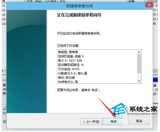Win10磁盘如何分区?Win10硬盘分区的步骤