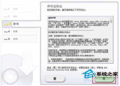 CR2文件怎么打开？Win7 CR2文件打开方法