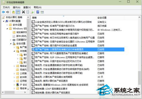 Win10开始菜单打不开怎么办?Win10消息栏无法打开的解决方法